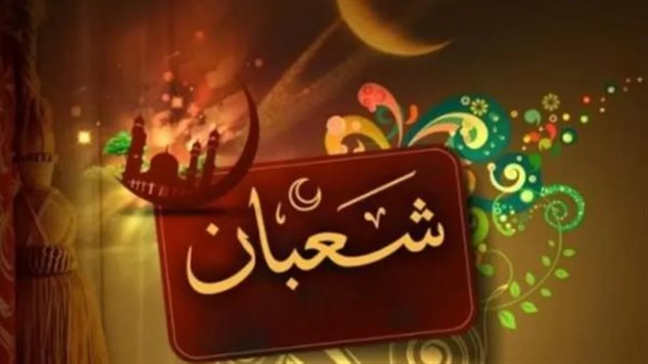 تاريخ اليوم للهجرة.. موعد رؤية هلال الشهر الجديد وجدول الأيام البيض المتبقية